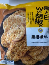 ひざつき製菓 極濃チーズ揚げ 袋 37g