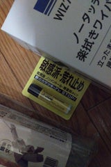 キスミー 薬用リップクリーム 2.5g