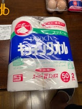 エリエール ピーチキッチンタオル 50カット 2巻