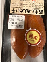 やますえ 辛子明太子蔵出し黒トレー 120g
