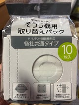 DCM そうじ機用取替えパック 10P