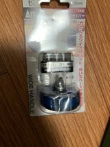 兼古 ワイドスタービードライバー