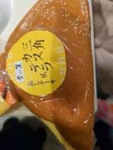 リョーユー 三角カステラ風蒸しケーキ