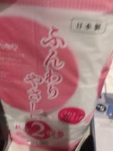 NEWふんわりやさしい 2倍巻 W 12R