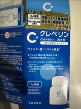 大幸薬品 クレベリン置き型 1ケ月用 60g