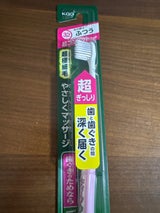 ディープクリーン ハブラシ 超コンパクト ふつう