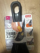 アオヤギ すべらないレンゲ 5個