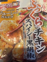 うちのごはん スパイシー黒胡椒ふっくらチキン60g