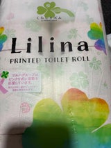 くらしリズム リリナプリント W 12R