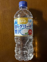 ヨーグリーナ&サントリー天然水(冷凍兼用)ペットボトル