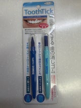 トプラン トゥースティックダブル