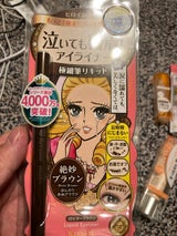 ヒロインMSPスムースLアイライナSPキープ02