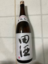 田酒 特別純米酒 1.8L