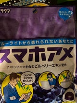 サクマ製菓 スマホアメSD 33g