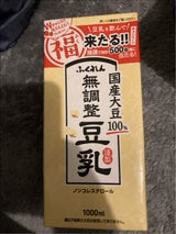 ふくれん 国産大豆無調整豆乳 1L