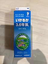 いかるが 牛乳 1000ml