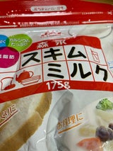 森永乳業 スキムミルク 175g