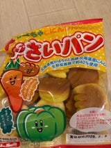 カネ増製菓 かぼちゃとにんじんのやさいパン 65g