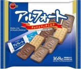 ブルボン アルフォートファミリーサイズ 168g