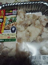 丸協食産 牛シロモツ 400g