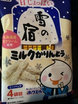 三幸 雪の宿ミルクかりんとう 63g