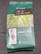 鎌倉焙煎珈琲ペルーオーガニックDT 8杯分