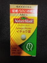 大塚製薬 ネイチャーメイド イチョウ葉 60粒
