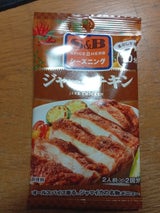 SPICE&HERB ジャークチキン 10g