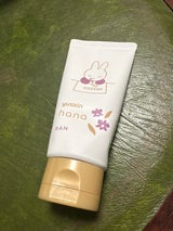 ユースキンハナ ハンドクリームランチューブ 50g