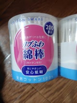 リブ 抗菌綿棒A 400本