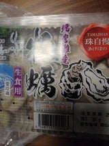 あけぼの海産 播磨灘産生かき 生食用 100g