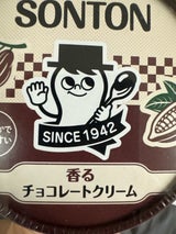 ソントン FC香るチョコレートクリーム 130g