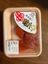 庄屋 木目トレーころころ明太子有色 70g