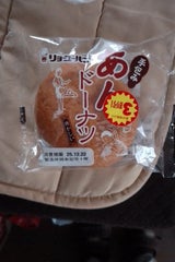 リョーユー あんドーナツ