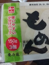 ライクスタカギ 契約栽培大豆もめん豆腐 3個
