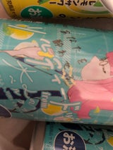 アデプトリカー ソルティードッグ 350ml