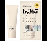 ナリス by365 パウダリーUVクリーム 60g