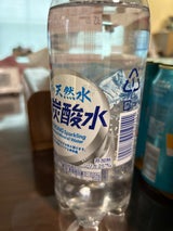 サンガリア 伊賀の天然水強炭酸水 500ml