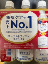 キリン イミューズヨーグルトテイスト500ml×6