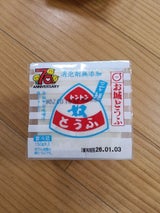 丸美屋 奴さんとうふ 3ヶ組 150g×3