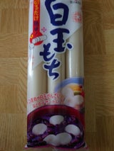 雪小町印 即席白玉もち 100g×3