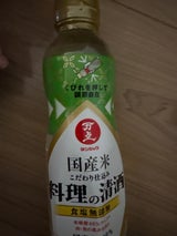 国産米こだわり仕込み 料理の清酒 500ml