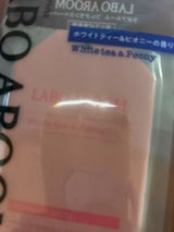 ラボアルーム フレグランスペーパー W&P 1枚