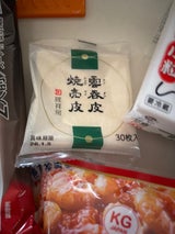 隆祥房 ワンタン 焼売皮 30枚