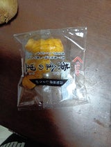 くらし良好 黄金の里しょうが 40g