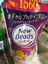 ニュービーズ ジャスミン&ムスク 詰替 1560g