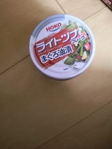 宝幸 ライトツナF大豆油使用タイ産3缶S 210g