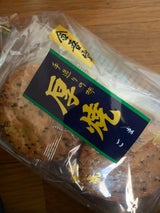 金吾堂 厚焼ごま 7枚