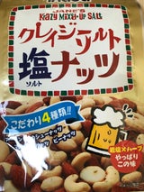 稲葉ピーナツ クレイジーソルトナッツ 65g