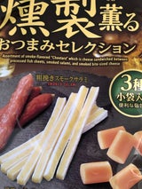 なとり 燻製薫るおつまみセレクション 55g